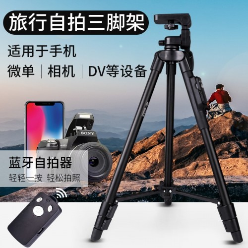 TRP-006 Tripod AC-6688 / Tongsis Tripod Plus Remote Control Bluetooth STRDY
