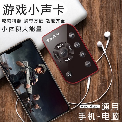 B3 - Sound card Game PUBG mobile untuk Berubah Suara Cocok untuk Gaming Online dan Telepon
