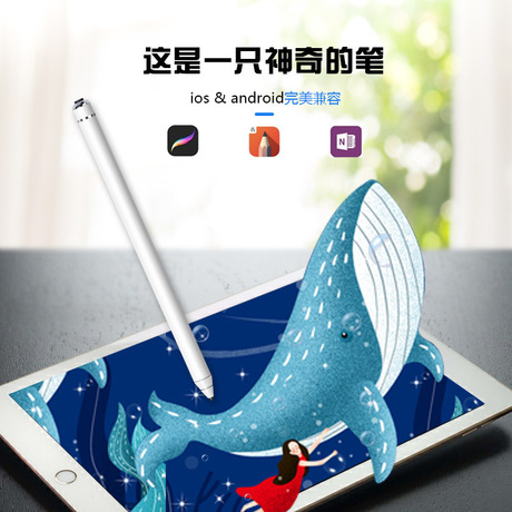 STY-005 - Ver.5 Stylus Pen Drawing Universal Active Touch Screen Rechargeable Capacitive  STRDY